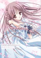 �~���N�����Ղ�Ƃ���V���[