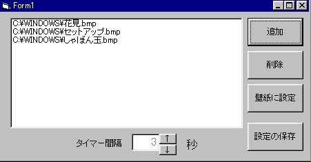 Visualbasicサンプル