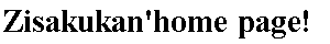�C�̔������^�C�g��