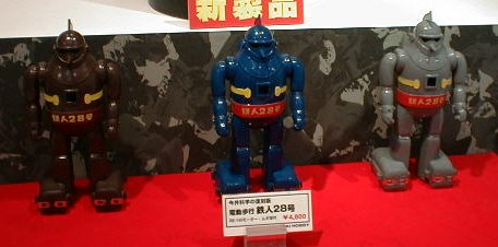 復刻版鉄人28号