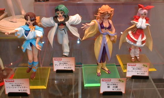 悠久幻想曲〜その2