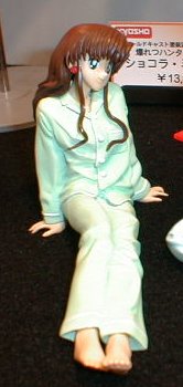 パジャマなまこたん(はぁと)