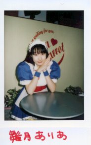 ���肠����