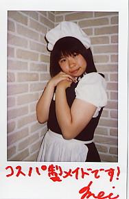 �߂�����