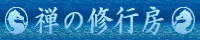 �T�̏C�s�[
