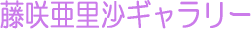 ���爟�����M�������[