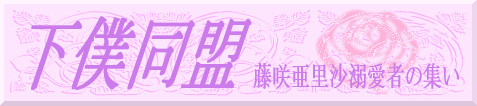 ���l�����^�C�g���@���Č����킩���