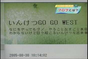 Lv@񂯂GO GO WEST