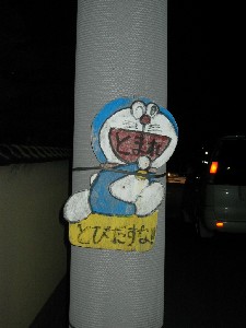 Doraemon001