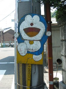 Doraemon007