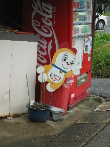 Nobita001