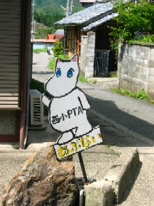 Mumin001