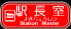 w@Station Master