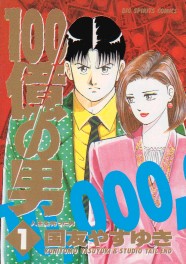 �����Ȃ�؋��P�O�O���I�I