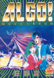 ��Ղ̒��̃X�g�[���[