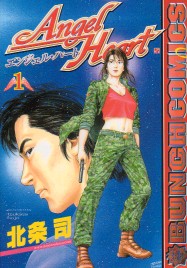 �V�e�B�n���^�[�������݁I