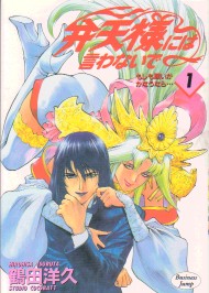 �F���ۂ��ɂ�