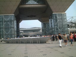 �܂���������i�΁j