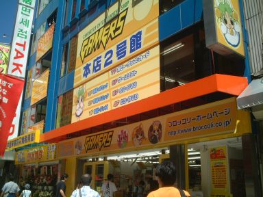 �Q�[���[�Y���ɂ�`�I