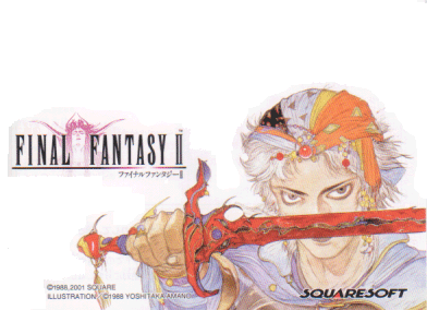 �e�eII�^�C�g��