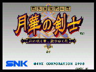 �����Q����񖋁@���؂̌��m�@���ɍ炭�؁A�U��s����