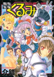 ����݁A�ł����I