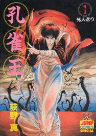 �E�����ō��`��