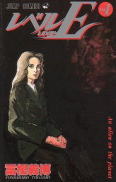 �F���l�͐M���Ă܂����H