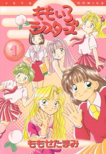 �׋��ɂ��Ȃ�܂��i�΁j