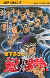 �Z���ȁE�E�E�i�΁j