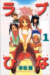 ���u�ւȁI�i��j