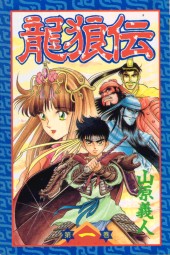 ���̎q�ƎO���u�̉p�Y�B