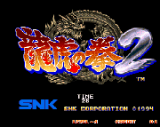 ���Ղ̌��Q