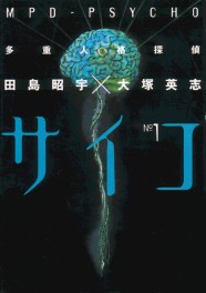 �T�C�R���񂾂�[�[�I