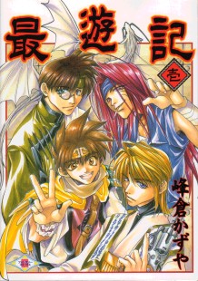 ���̃o�@�J�����I�i�΁j