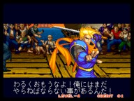 ���C�i�Y�}�E��