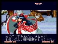 �V��̑鏭��