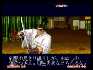 �a��̂Č�Ƃ̉B�����m