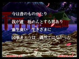 �܂�����Ж�E�E