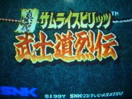 �^���T�����C�X�s���b�c���m����`