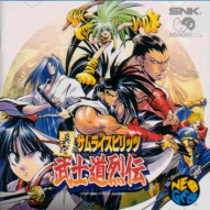 �`���̂q�o�f�i�΁j