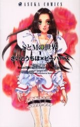 �Ђ����I�^�C�g���ߌ��E�E