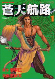 �O���u�ō��`�i�O�O�j