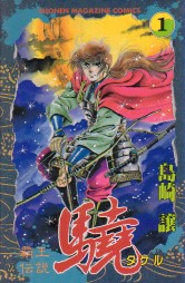 ���������[���`��