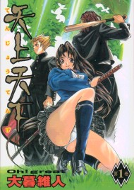 �p���E�E���ӂ񂰂ӂ�