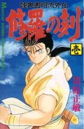 �����������O�`�i�ꕔ�������Ⴄ���ǁE�E�j