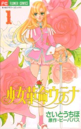 �����v���E�e�i