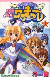 �K���F���l���̂ł����