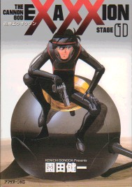 ���̂��ō��I�I