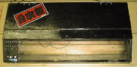 $B%7%s%;%5%$%6!<#49f5!$N<L??(B